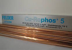 Мідно-фосфорний припій Felder Cu-Rophos 5 Німеччина