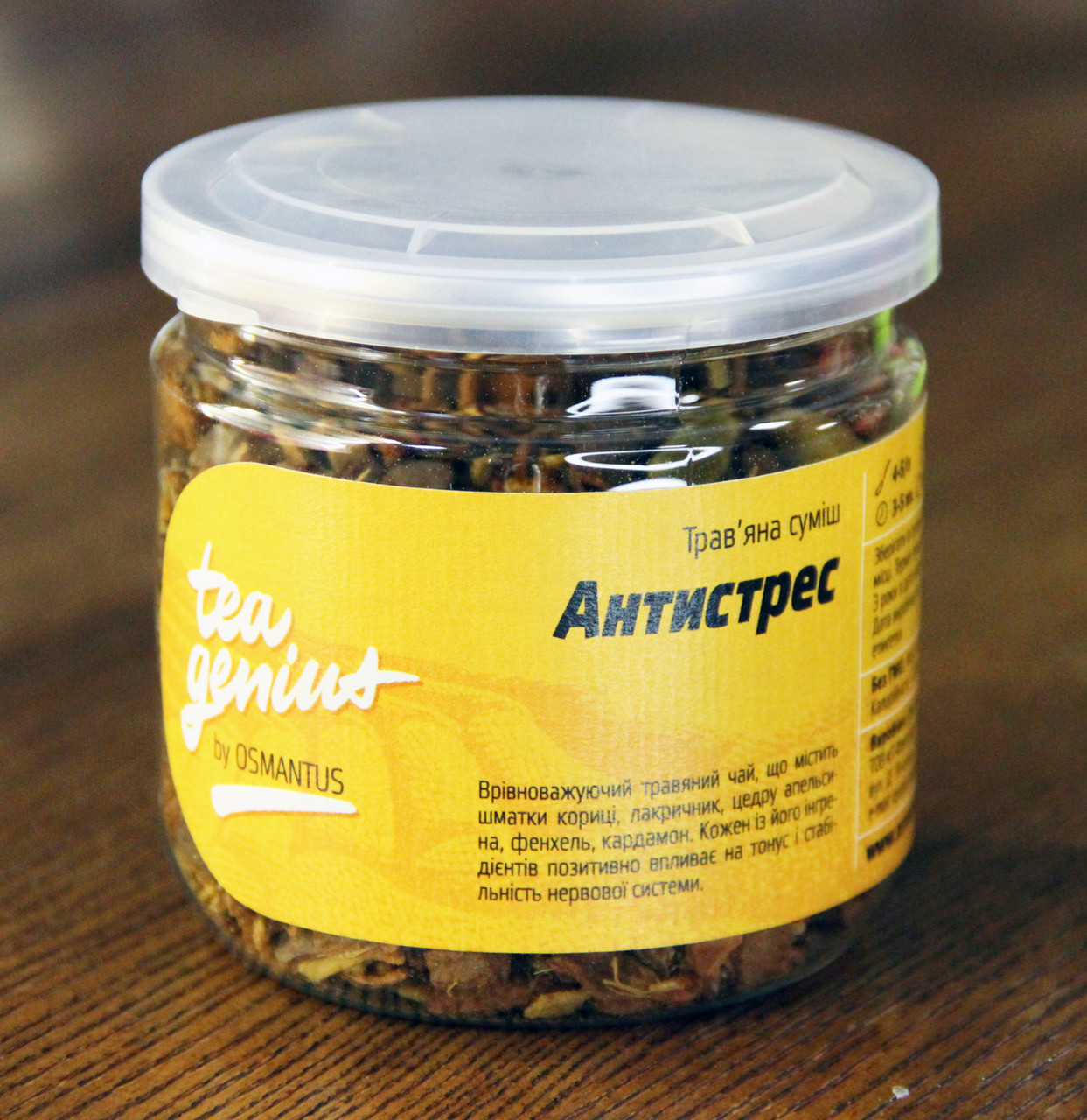 Чай в банці TM TEA GENIUS "Антистрес" 80 г