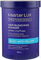 Осветительная пудра голубая Blue Master LUX professional 500 г
