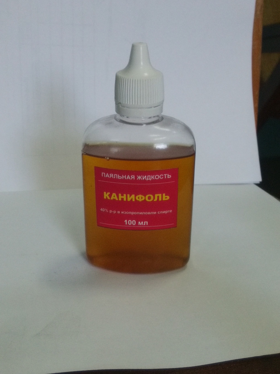 Паяльна рідина каніфоль 100мл, фото 1