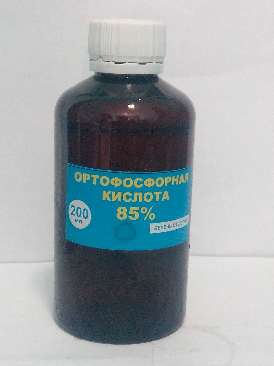 Ортофосфорна кислота 200мл