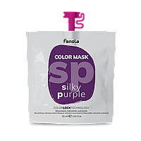 Тонирующая маска для питания и увлажнения Шелковый Фиолет Fanola Color Mask Silky Purple 30 мл