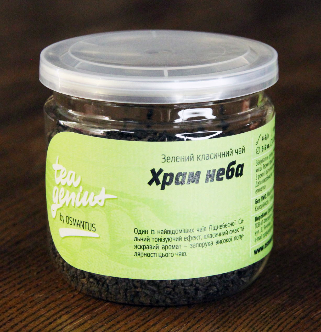 Чай в банці TM TEA GENIUS "Храм неба" 100 г