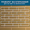 Трафарет тонкий 1 мм для штукатурки, фарбування багаторазовий з імітацією кладки силікатної цегли (610х920), фото 2