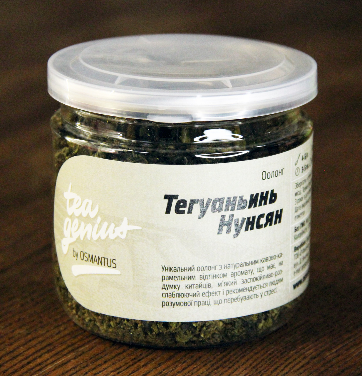 Чай в банці TM TEA GENIUS "Тегуаньінь Нунсян" 80 г