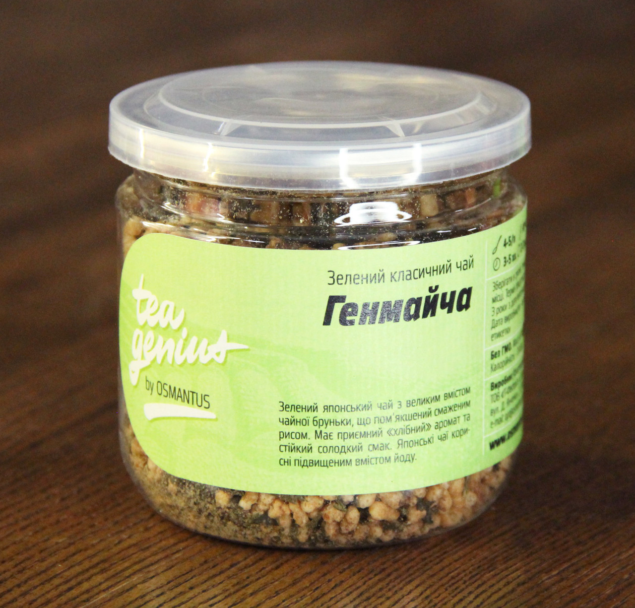 Чай в банці TM TEA GENIUS "Генмайча" 60 г
