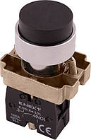 Кнопка без підсвічування опукла e.mb.bl21 чорна, без фіксації, 1NO