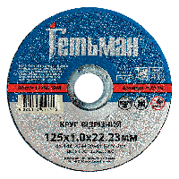 Круг відрізний по металу Гетьман 210125 т41 14А 125*1,0*22,23 мм