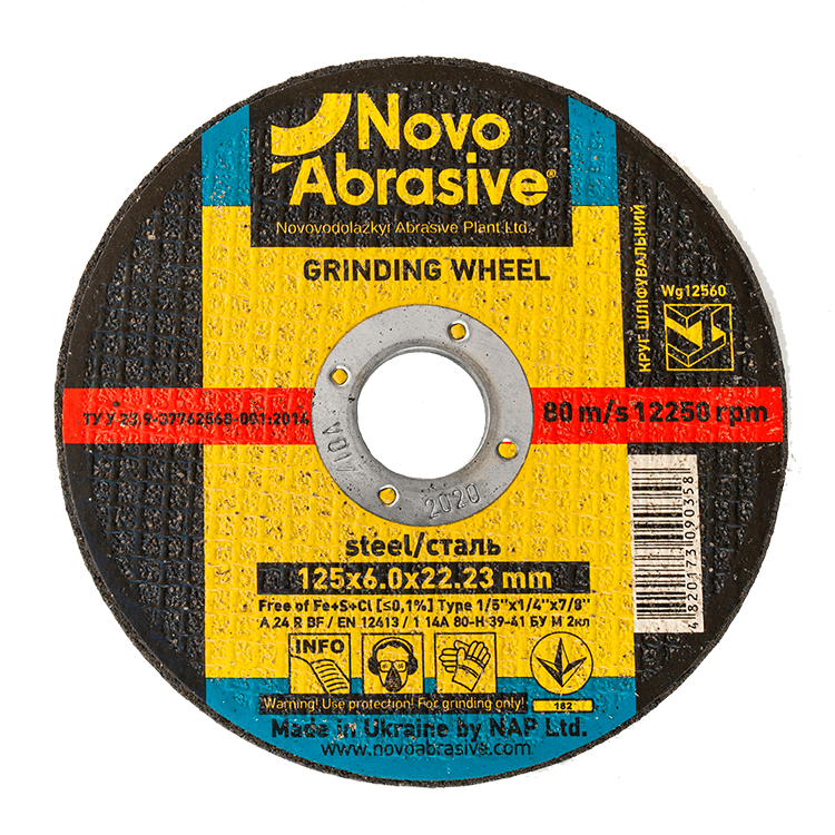 Круг шліфувальний 14А 230*6,0*22,23 мм, фото 1