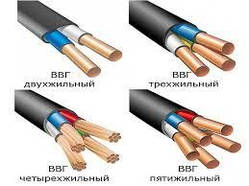 ВВГ 3*16+1*10