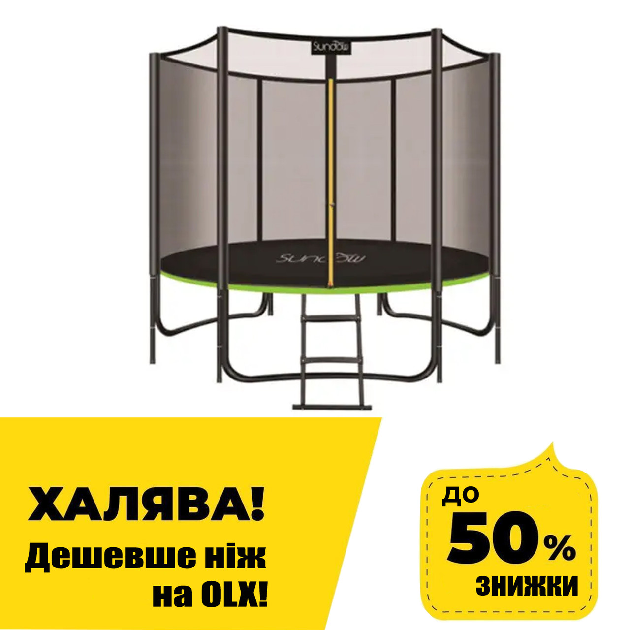 Дитячий каркасний батут із захисною сіткою (діаметр 183 см) MS 2920-1