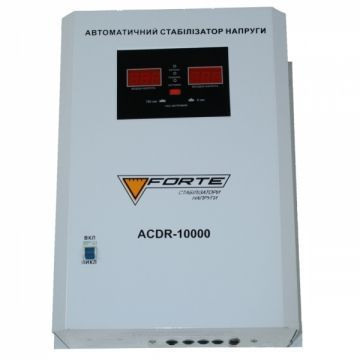Стабілізатор напруги Forte ACDR-10kVa