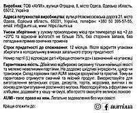 Кокосова паста (манна), 300г, банка СКЛЯНА, натуральна без домішок, фото 5