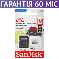 Карта пам'яті для телефона 32 Гб SanDisk мікро сд для смартфона/відеореєстратора/ камери/реєстратора