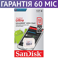 Карта пам'яті для телефона 32 Гб SanDisk мікро сд для смартфона/відеореєстратора/ камери/реєстратора