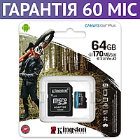 Карта памяти 64 Гб Kingston Canvas Go! Plus микро сд для дрона/видеорегистратора/ экшн-камеры/регистратора