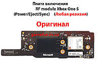 Плата включения RF module Xbox One S (Power/Eject/Synс) (Любая ревизия)