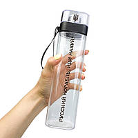 Спортивная бутылка для воды тритан, интересный подарок для девушки, спортивная фляга противоударная, нужные
