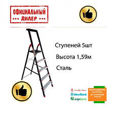 Драбина 5 ступенів, лоток для інвентарю, сталевий профіль, 1064мм, INTERTOOL LT-0055