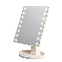 УЦЕНКА! Косметическое зеркало с подсветкой Magic Makeup Mirror 16 LED, Белое зеркало для макияжа (NT)