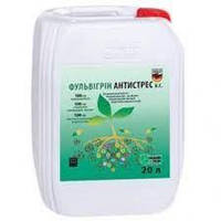 Стимулятор росту Фульвігрін Антистрес (20 л)