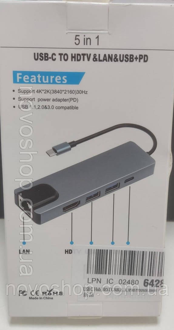 USB-хаб 5-в-1 Type C HUB
