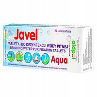 Таблетки для дезінфекції води Javel Aidpol 10 шт. 20 шт.