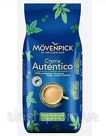 Кава зернова Movenpick El Autentico cafe crema, фото 2