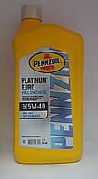 Олива моторна Pennzoil Platinum Euro 5W-40 Full Synthetic (0,946 мл.)