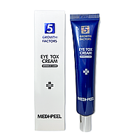 Омолаживающий крем для век с пептидами MEDI-PEEL 5 Growth Factors Eye Tox Cream 40 ml