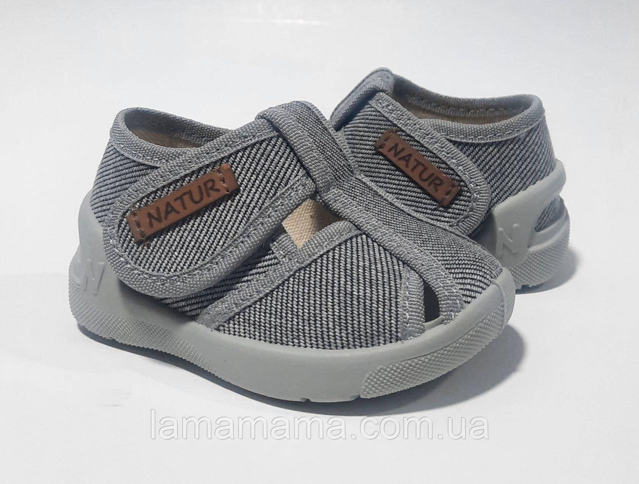 Текстильні тапочки для найменших 18-25 Natur, фото 1