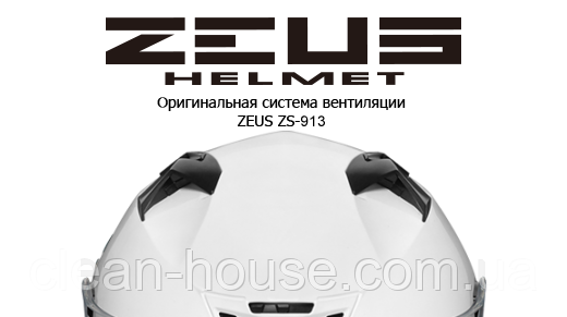 Шлем Zeus ZS-913