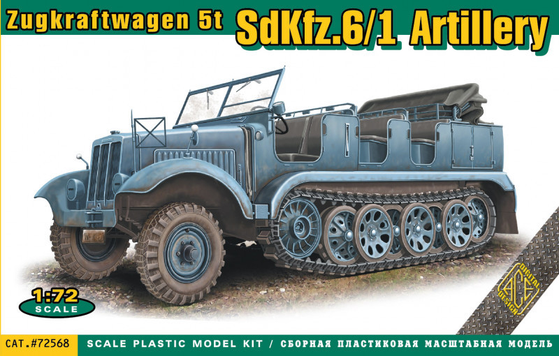Пластикова модель 1/72 ACE 72568 німецький артилерійський тягач SdKfz.6/1 Zugkraftwagen 5t Artillerie, фото 1