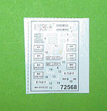 Пластикова модель 1/72 ACE 72568 німецький артилерійський тягач SdKfz.6/1 Zugkraftwagen 5t Artillerie, фото 2