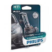 Лампа галогенна Philips H11 12V 55W X-treme Vision Pro +150% 12362XVPB1 (1 шт), Лампа, галогенна, Philips, H11, 12V, 55W, X-treme,