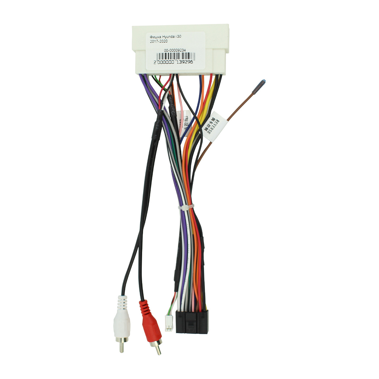Адаптер Штатной Магнитолы для Hyundai I30 2017-2020 Фишка — Купить ...