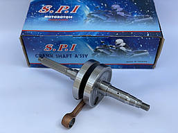 Колінвал Yamaha AXIS 100, BWS 100 SEE Тайвань.