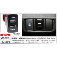 USB роз'єм Honda, Acura Carav 17-205