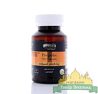 Олія прополісу в капсулах Hemani Propolis Oil (50 капс)