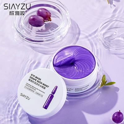 Патки для очей Siayzu Grape Seed з екстрактом винограду (60 штук, 30 пар)