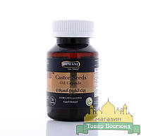 Касторова олія в капсулах Hemani Castor Oil (50 капс)