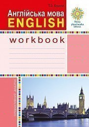 Зошит Speakout Upper Intermediate Workbook with Key and CD Pack, фото 1