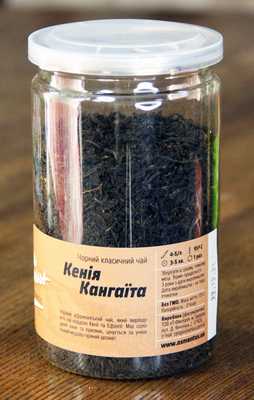 Чай в банці TM TEA GENIUS "Кенія Кангаїта" 100 гр