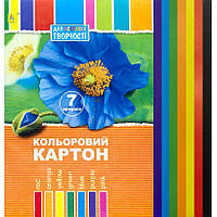 Цветной картон А-4, 7 листов «Коленкор»