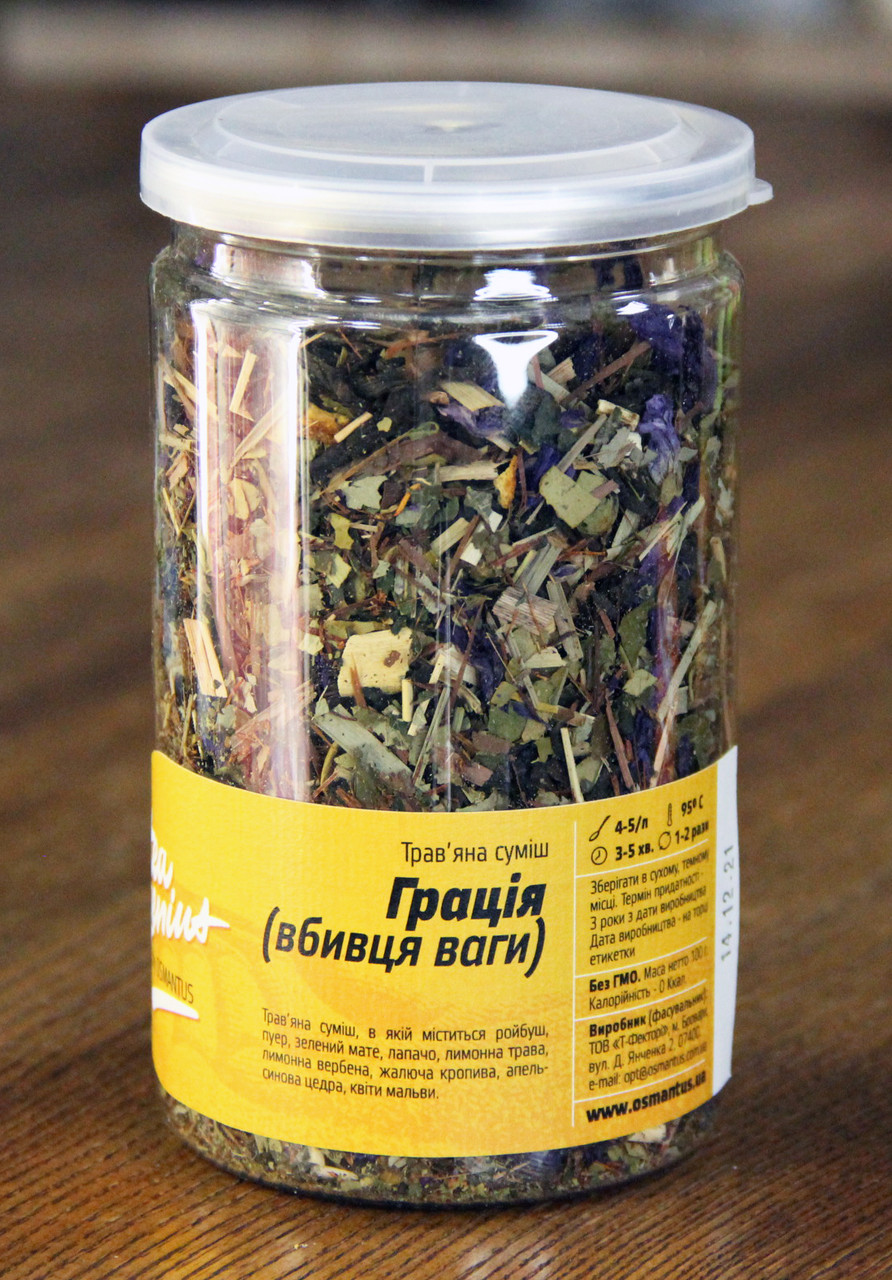 Чай у банці TM TEA GENIUS "Грація (вбивця ваги)", 100 г
