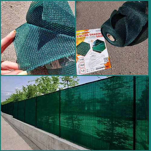 Сетка затеняющая для забора 1х10м (110г/м2). Чехия ТМ "Shadow ...