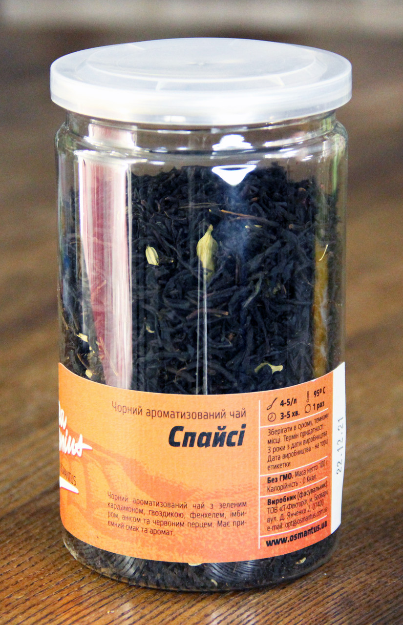 Чай в банці TM TEA GENIUS "Спайсі" 100 г
