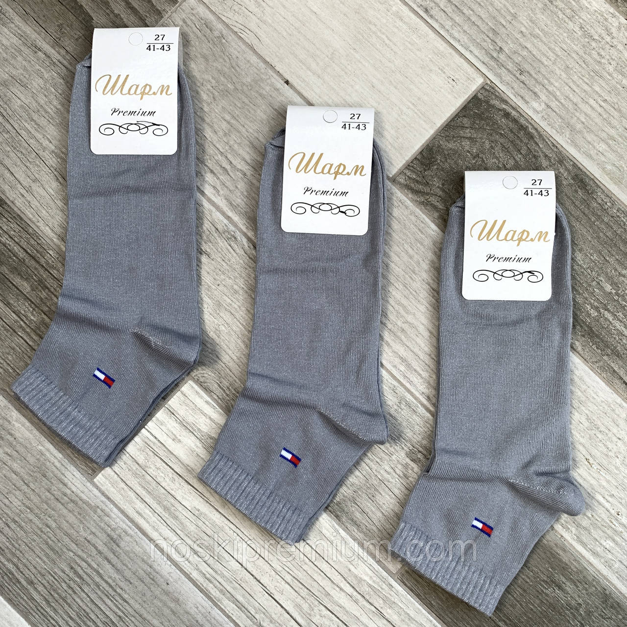Носки мужские демисезонные хлопок средние Шарм, 29 размер, светло-серые ...