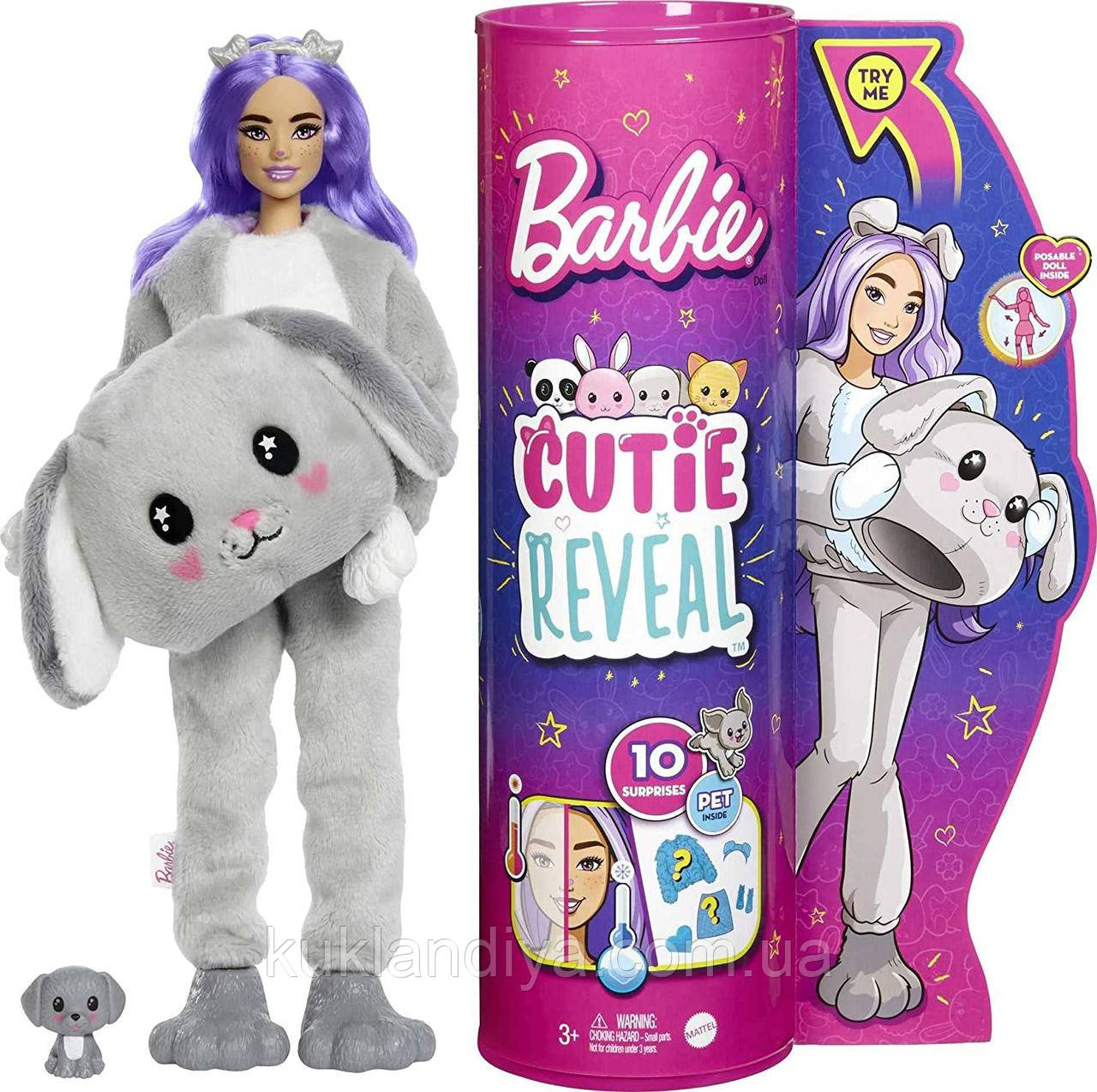 Лялька-сюрприз Barbie Cutie Reveal Цуценя Змінює колір Шарнірна з 10 сюрпризами (HHG21), фото 1