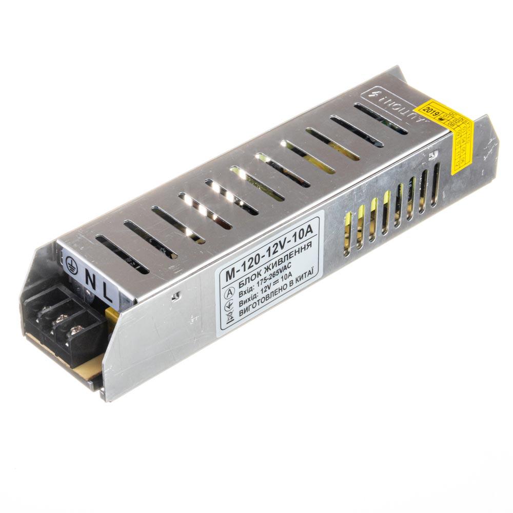Блок живлення 12V, 120W, 10А, металевий корпус, IP20, серія компакт M